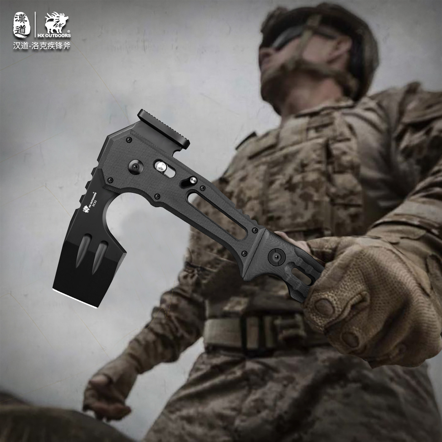 汉道洛克疾锋折叠斧户外野营装备救援应急防灾消防多功能战术斧头
