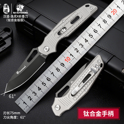 汉道钛合金高硬度户外随身折叠刀