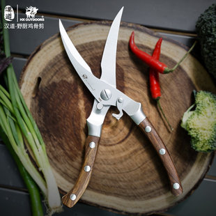 Handao многофункциональный домой кухня ножницы мощный автоматическая отскок Ножницы для куриной кости еда Резать елочка ножницы