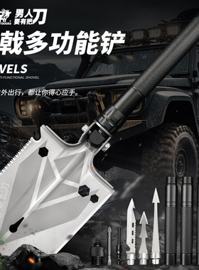 汉道多功能工兵铲户外车载便携迷你铲子野营钓鱼折叠加厚锰钢铁锹