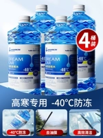 强 -40 ℃ Улучшенный антирезодизирующий тип [4 баррелей] полупрозрачное стекло