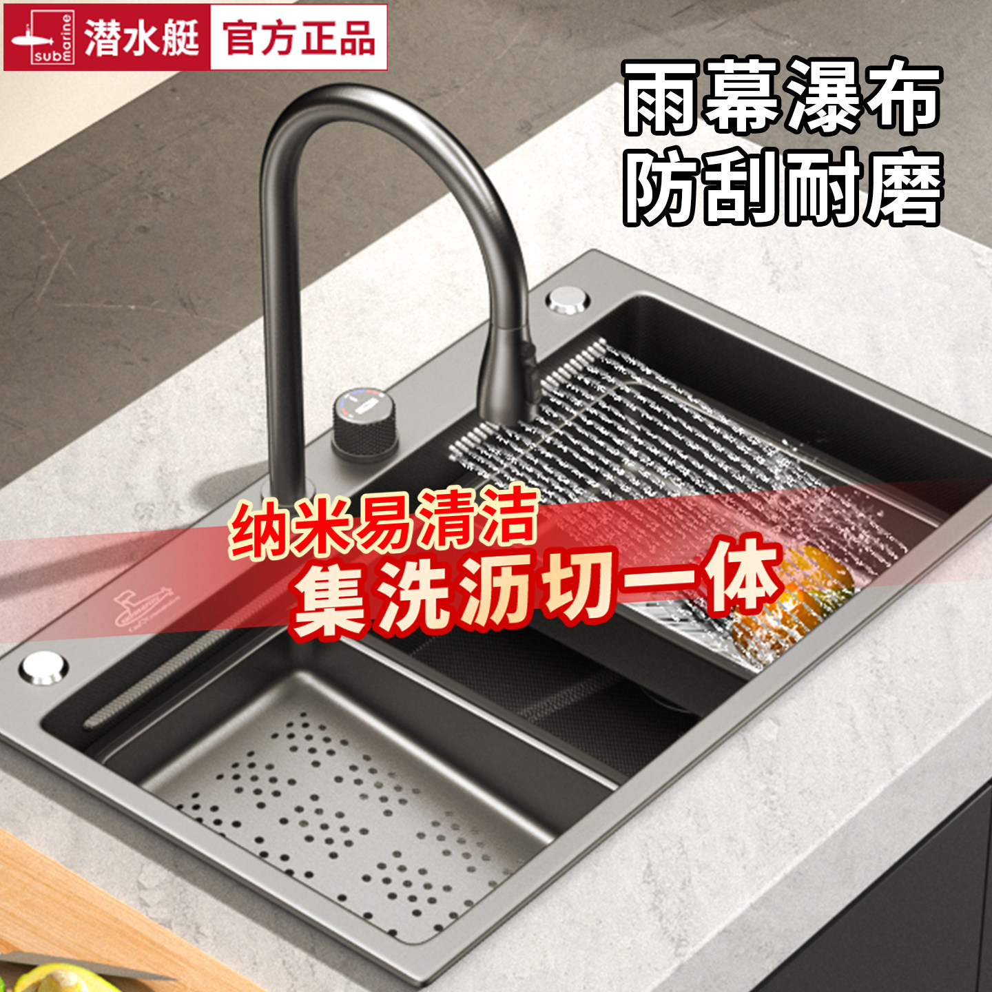 潜水艇304不锈钢厨房大单槽洗菜盆洗碗池台上台中下纳米手工水槽