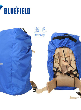 bluefield初中生书包防雨罩全包登山包背包托运行李包保护套