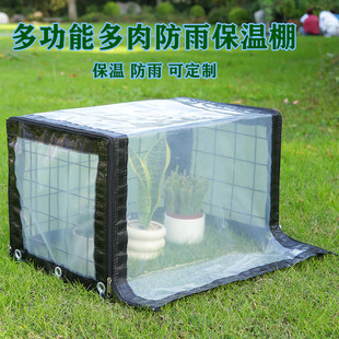 多肉保温棚雨棚宠物防雨棚花卉多肉植物防冻保暖阳台简易暖棚花房