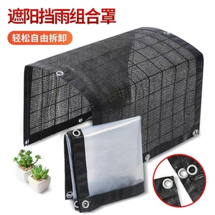 家用多肉遮阳棚遮雨棚遮阳网防晒网多肉植物露养度夏防晒防紫外线