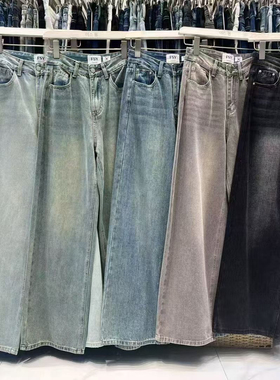 2025新款FSY韩国高腰显瘦百搭宽松休闲垂感直筒阔腿拖地牛仔裤女