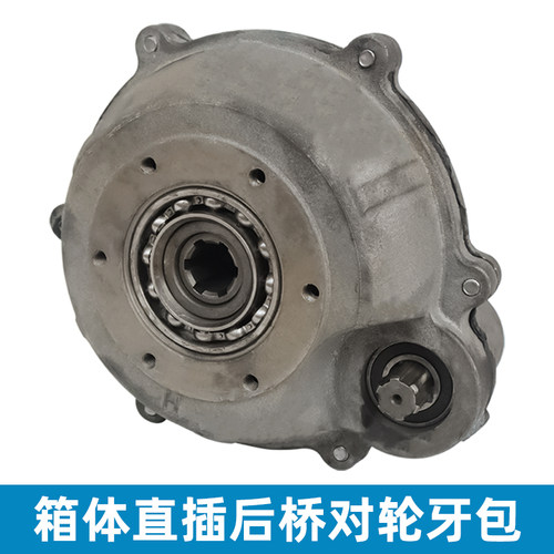 六齿半轴牙包对轮差速器箱体窑砖