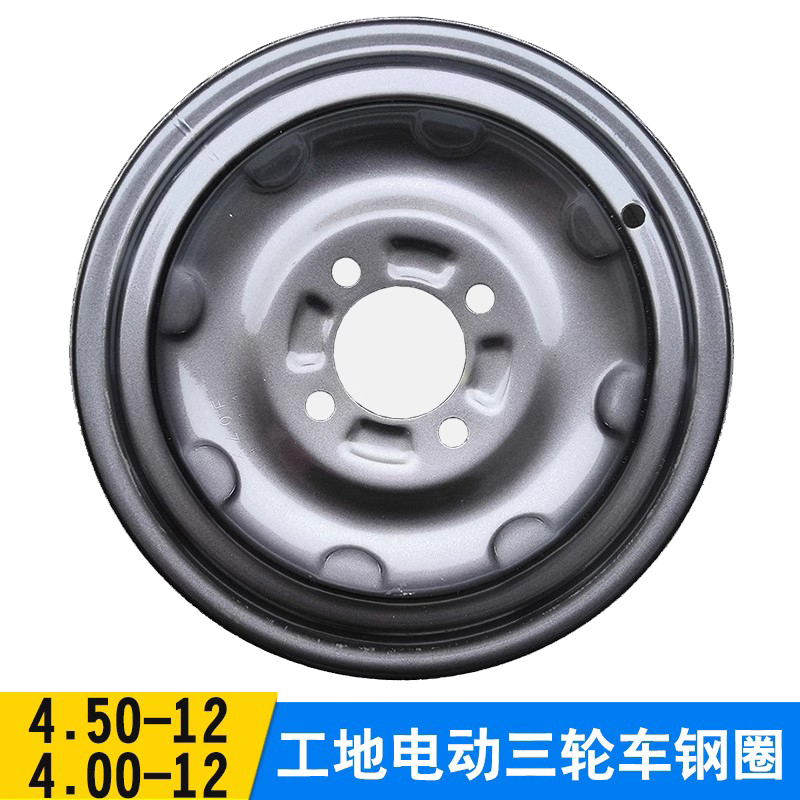 工地三轮车充气轮胎450-12