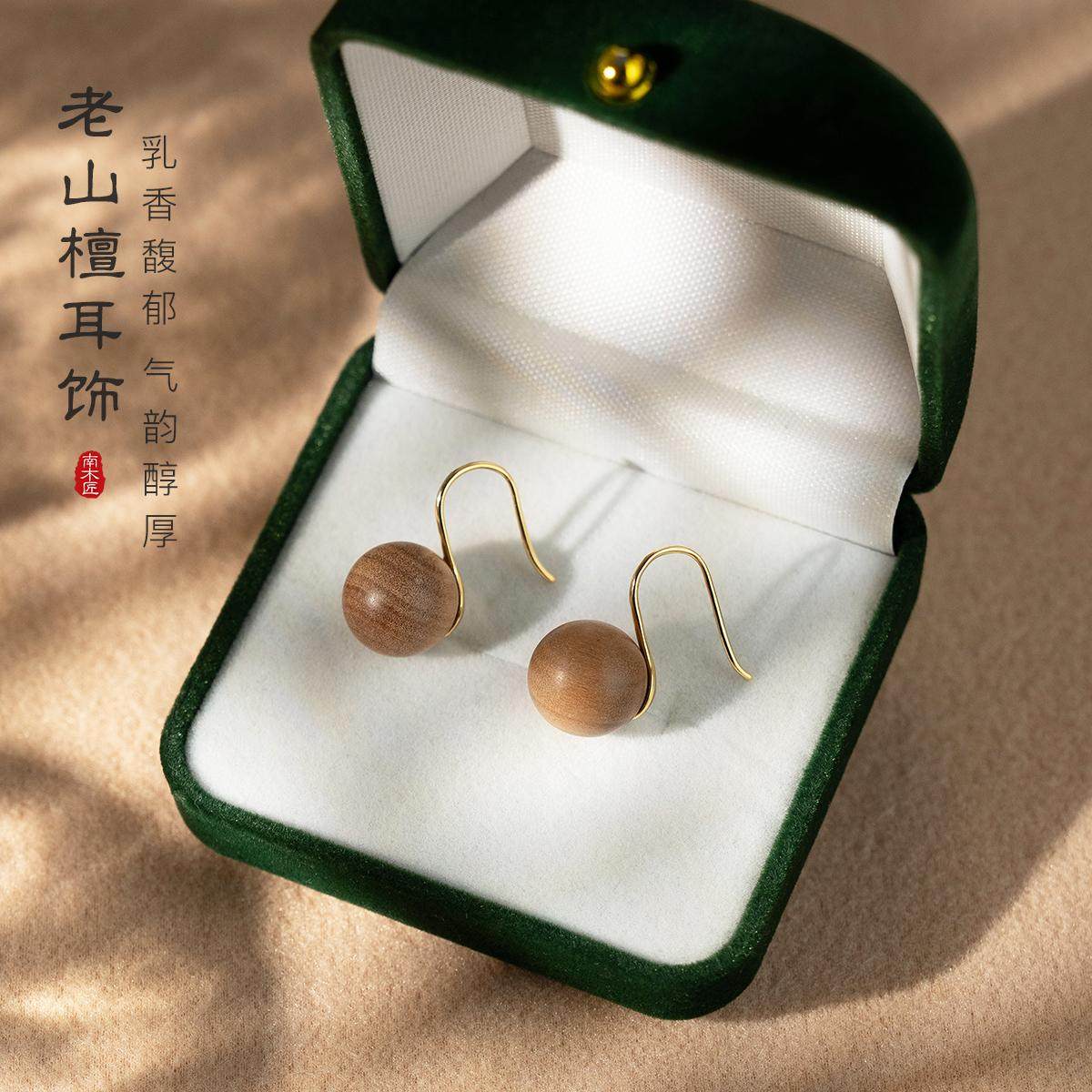 印度老山檀高跟鞋耳环女款纯银耳钉耳坠女轻奢高级感檀香木耳饰