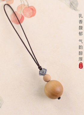 正宗印度老山檀挂件纯银祥云挂饰新中式禅意挂绳手机钥匙包包挂饰