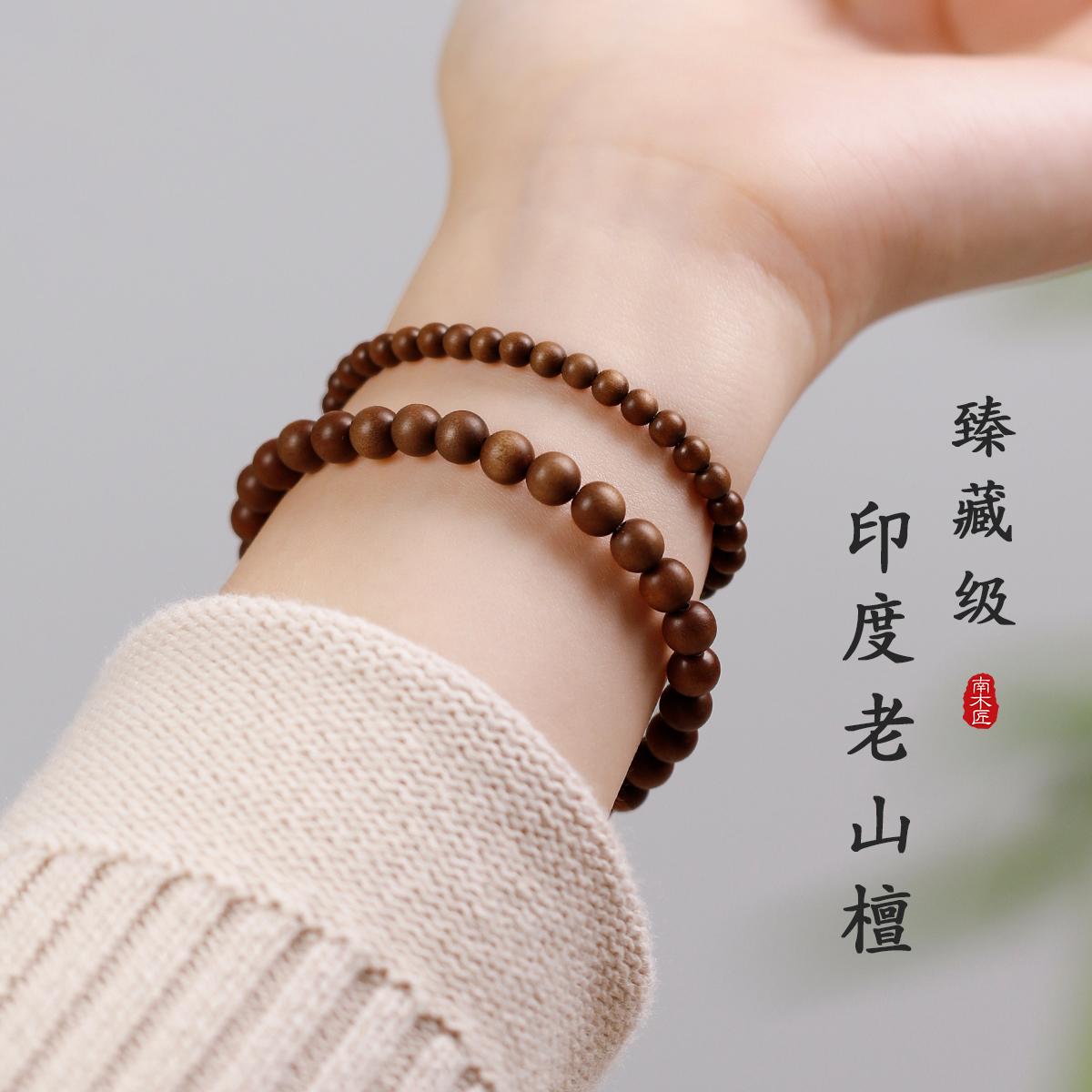 印度老山檀香手串女天然檀香木