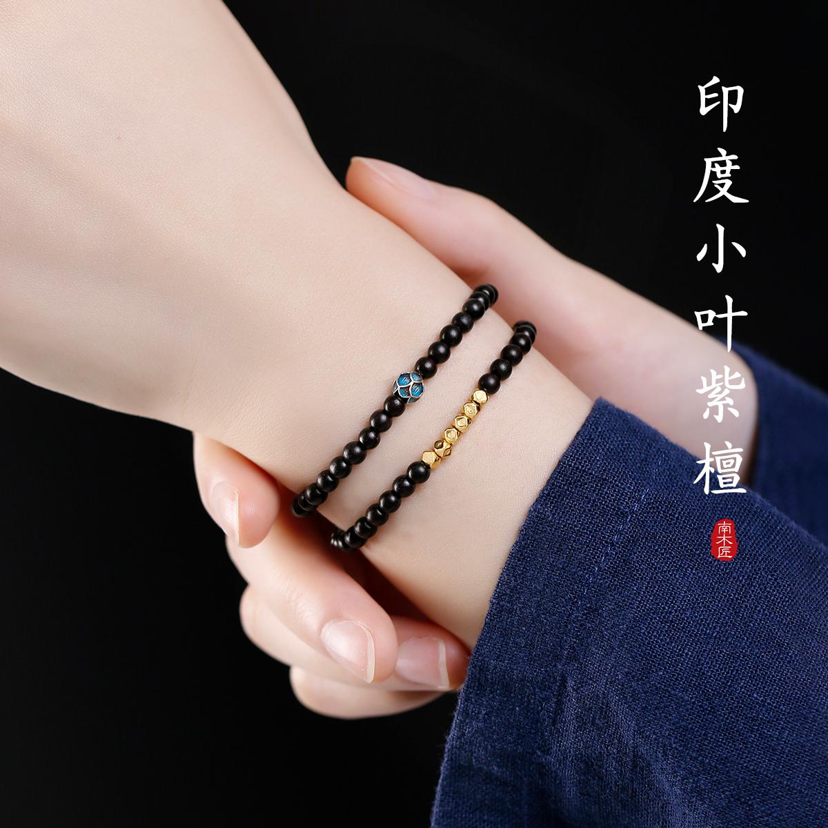 印度小叶紫檀手串女佛珠老料檀木