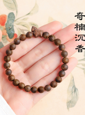 海南奇楠沉香手串男女款高档木质佛珠手链本命年属马实用新年礼物