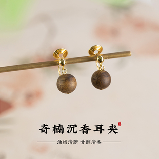 南木匠沉香耳夹小众独特设计木质复古无耳洞耳环新中式日常耳饰品