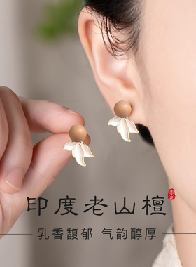 天然印度老山檀耳钉女鱼尾小耳环轻奢高级感木质耳饰禅意玄学旺财