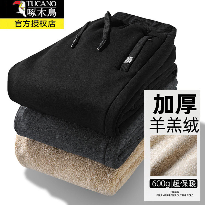 啄木鸟羊羔绒加绒加厚保暖卫裤