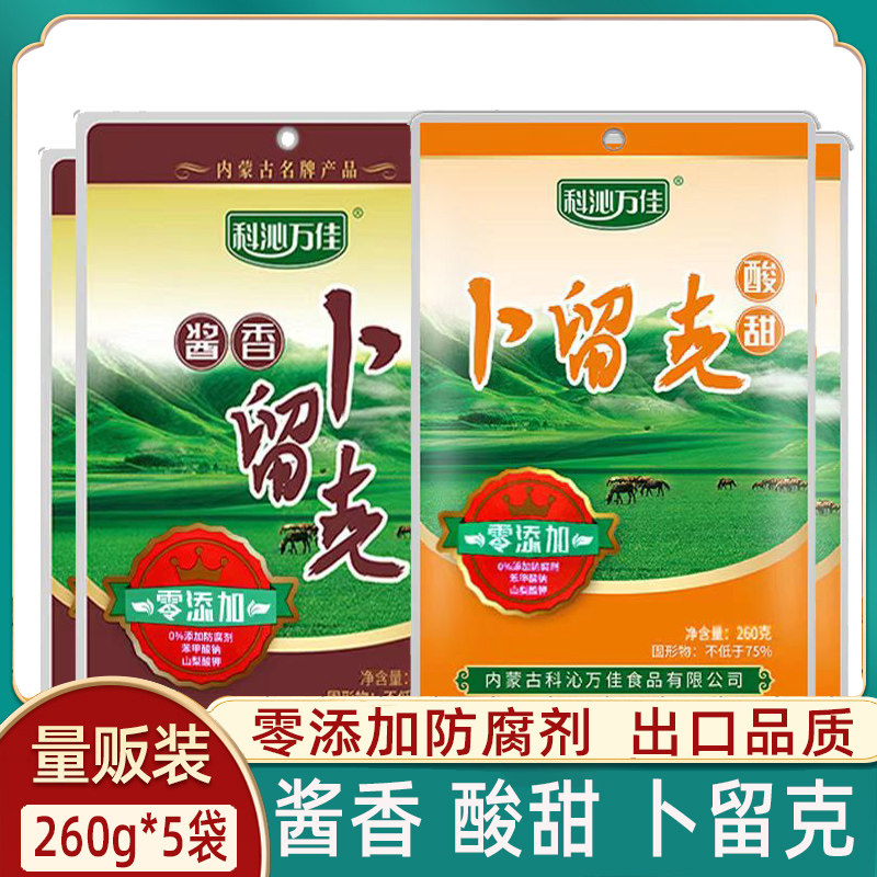 科沁万佳零添加卜留克260g*5袋酱香酸甜咸菜丝酱菜早餐下饭小菜