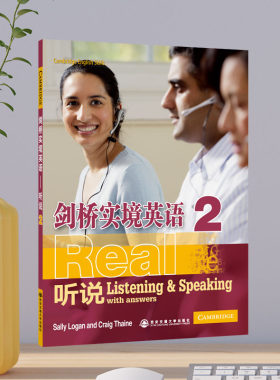 【新东方旗舰店】剑桥实境英语听说2综合教程 出国留学英语工作 生活 学习 旅游 小学英语听力自学能力剑桥通用英语考试ket初级基