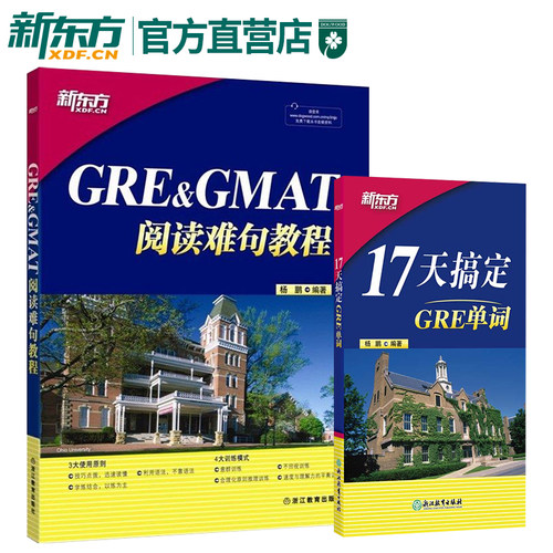 长难句教程的开山鼻祖