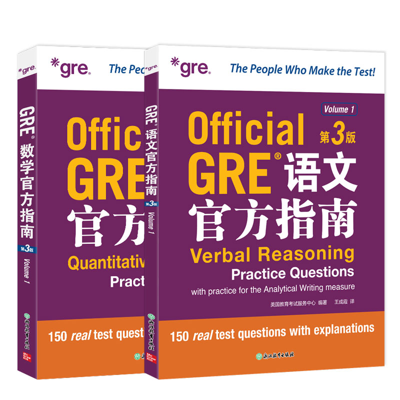 命题方出品，包含语文数学各150道真题