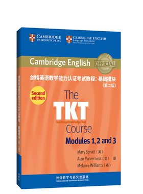剑桥英语教学能力认证考试教程:基础模块(第二版) 英国剑桥大学外语考试部官方指定TKT备考教材 TKT考试备考指南模拟试题
