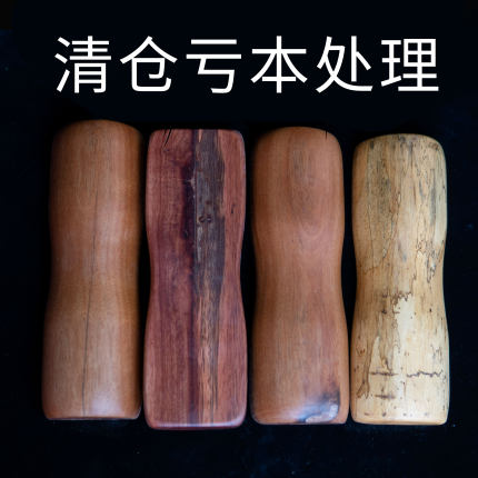 天然实木枕头颈椎枕理疗护颈椎舒适睡觉专用矫正修复按摩木头