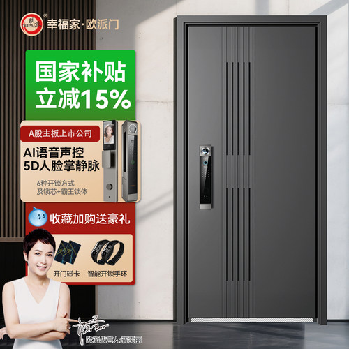 欧派通风防盗门门中门家用入户门甲级进户门带通风窗纱窗透气大门