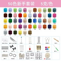 50 цветов, 5 грамм, 250 грамм