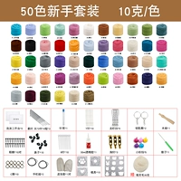 50 цветов, 10 грамм, 500 грамм