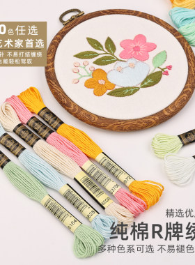 R线家用十字绣绣线配线刺绣花线补线手工涤棉线纳鞋底补衣服粗线