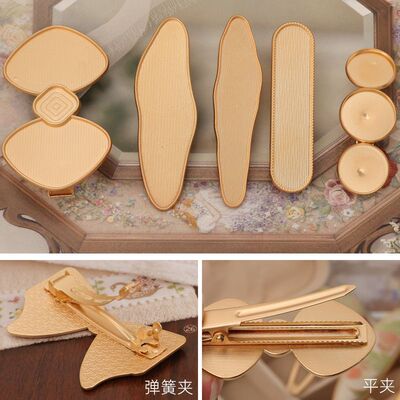 宋锦手工diy刺绣配件新中式底托发夹复古搭配旗袍发饰弹簧夹平夹