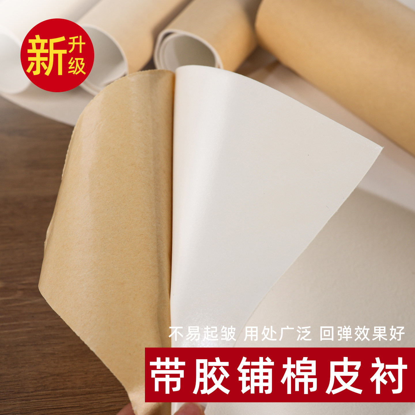 铺棉皮衬带胶手工做包包宋锦布料香云纱粘合衬不起褶抗皱衬布辅料