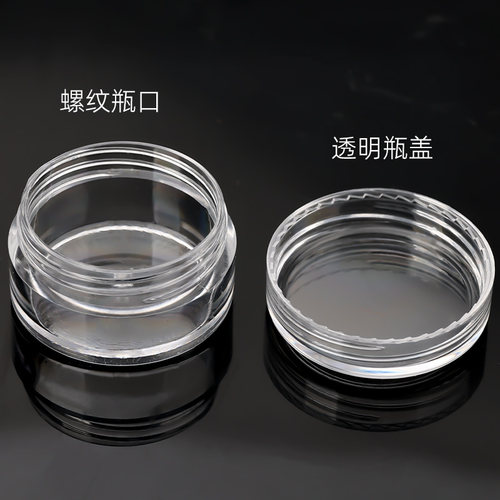 木塞收纳许愿瓶螺旋铝盖透明玻璃小号梅花盒首饰项链收纳收藏盒