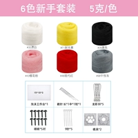 6 цветов, 5 грамм, 30 грамм