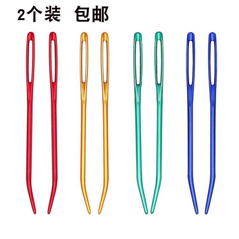 SKC大眼针毛衣针弯头针