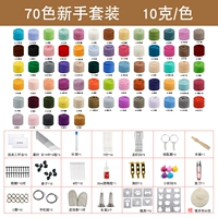 70 цветов, 10 грамм, 700 грамм