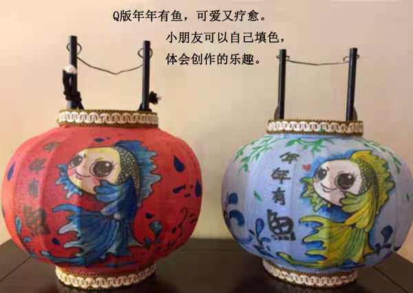 儿童学生亲子互动手工卡通绘画填灯笼