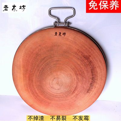 越南圆形菜墩加厚防裂桃花芯木