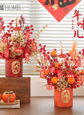 新款2026发财红果福桶摆件