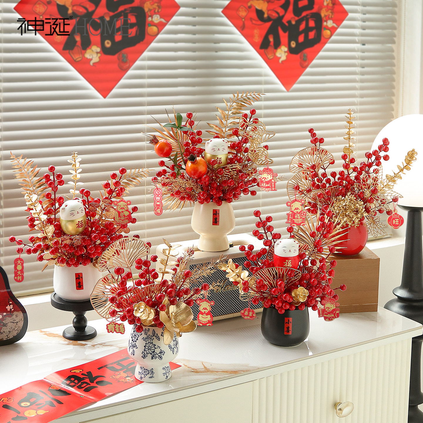 2026新年装饰发财红果摆件仿真花假花客厅摆设过春节喜庆氛围布置,家居饰品,仿真花/假花,淘宝优惠券,粉丝福利购,淘宝优惠卷