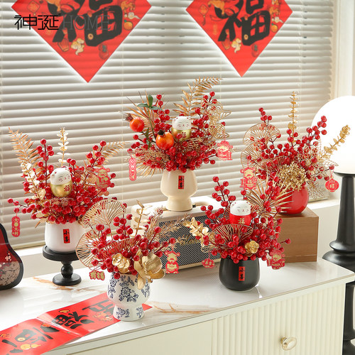 2026新年装饰发财红果仿真花