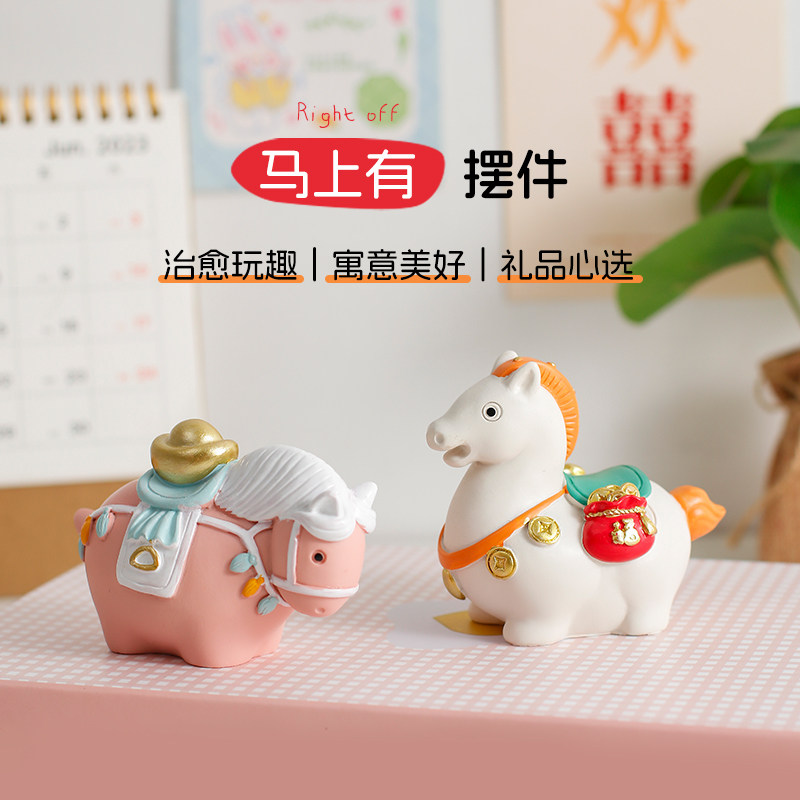 马上有钱摆件创意家居客厅办公室桌面装饰品儿童房间布置生日礼物,家居饰品,装饰摆件,淘宝优惠券,粉丝福利购,淘宝优惠卷