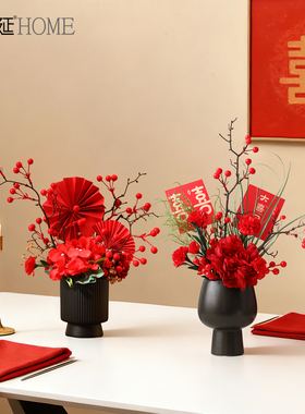 【2026新年装饰必备】发财红果