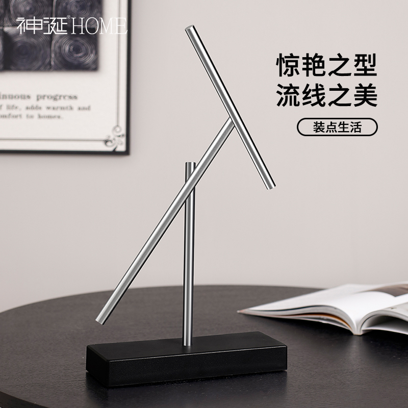 创意解压混沌摆永动机摆件松弛感