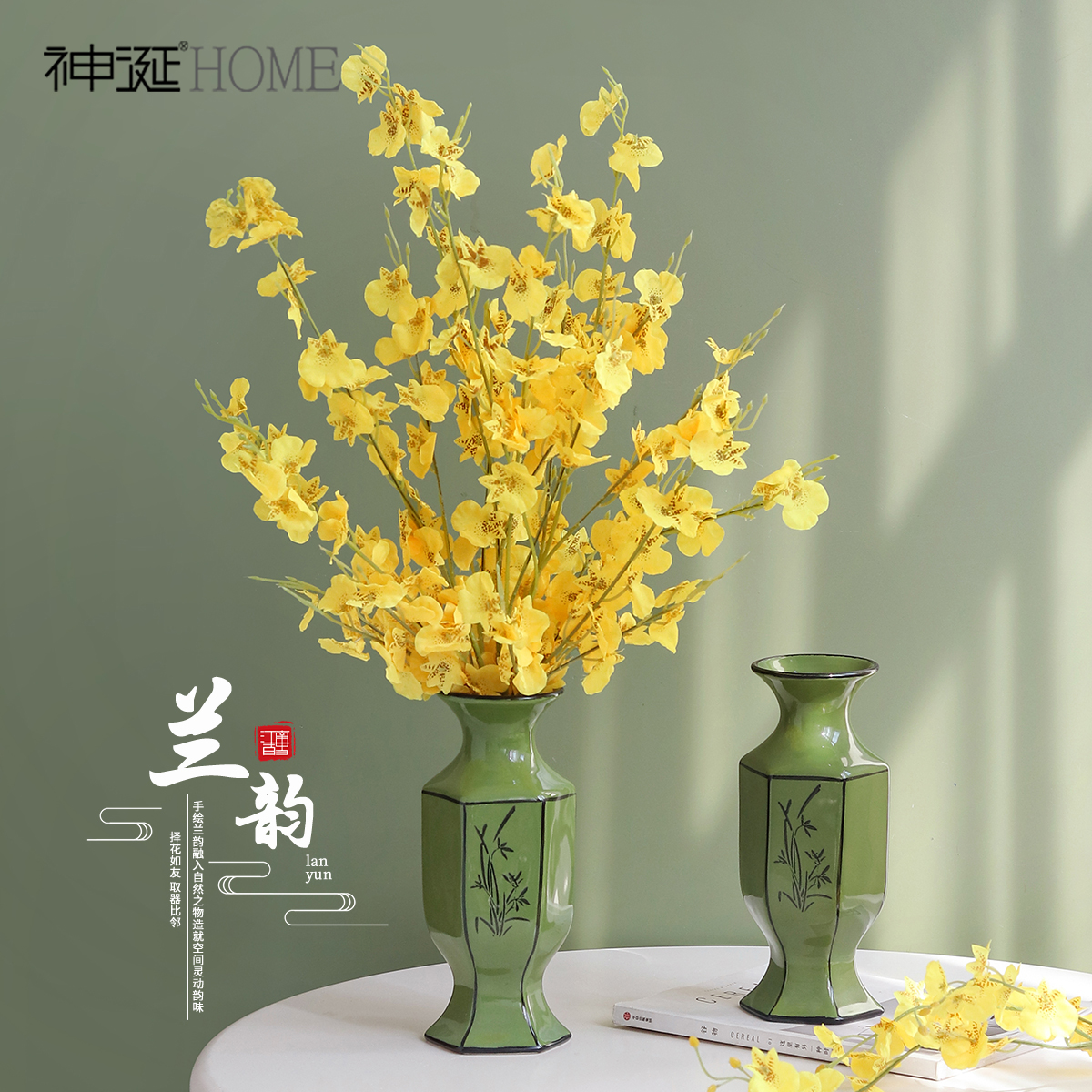 新中式高级感小众复古艺术仿真花