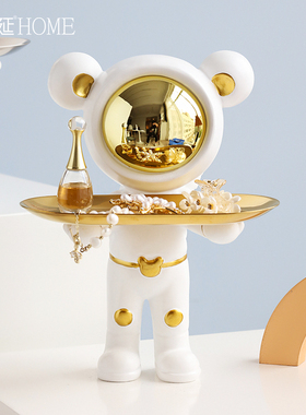 北欧轻奢创d意太空熊进门口鞋柜玄关放钥匙收纳摆件家居客厅装饰