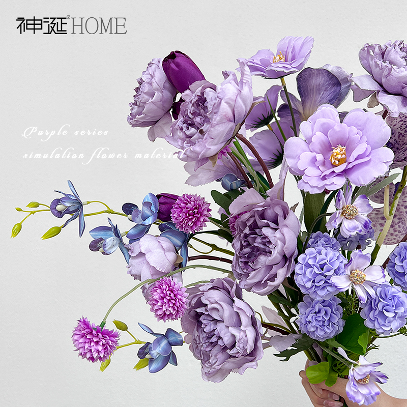 紫色高级感逼真仿真花假花客厅摆设餐桌仿生干花插花装饰花艺摆件