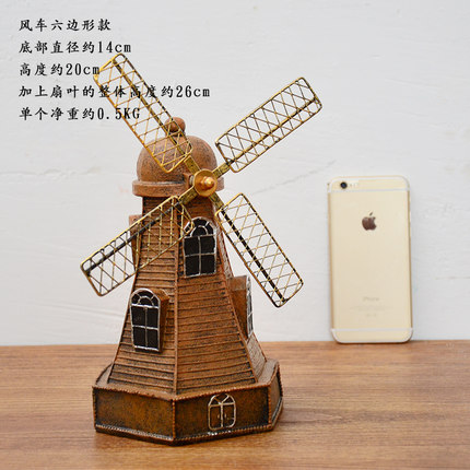 欧式复古怀旧荷兰风车装饰品摆件创意客厅咖啡厅酒吧店铺工艺摆设