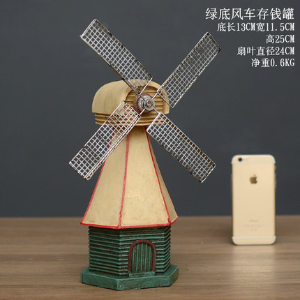 欧式复古怀旧荷兰风车装饰品摆件创意客厅咖啡厅酒吧店铺工艺摆设