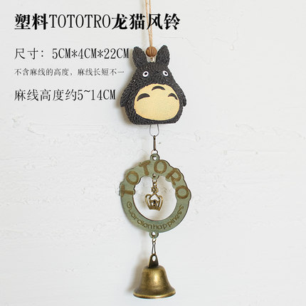 创意日式风铃挂饰门饰可爱萌物女生儿童生日礼物卧室阳台铃铛挂件